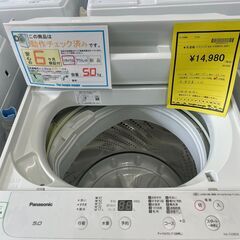 【ジャングルジャングル滋賀草津店】ジモティ来店特価‼ 洗濯機 パナソニック NA-F50BF8 2021 J-251112の画像
