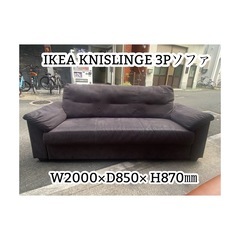 KNISLINGEの中古が安い！激安で譲ります・無料であげます｜ジモティー