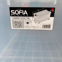 収納ケースの画像