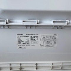 せん洗濯機の画像