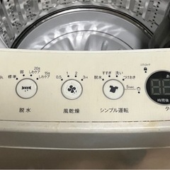(11/3夜,4,5限定)ハイアール 洗濯機の画像