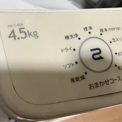 (11/3夜,4,5限定)ハイアール 洗濯機の画像