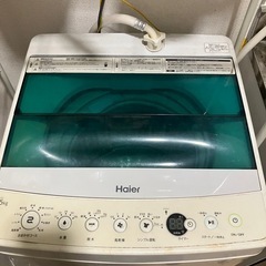 (11/3夜,4,5限定)ハイアール 洗濯機の画像