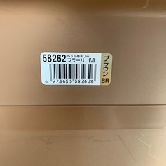 ペットキャリーの画像