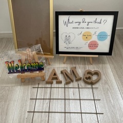 結婚式グッズ詰め合わせの画像