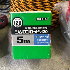 土木関係セットの画像