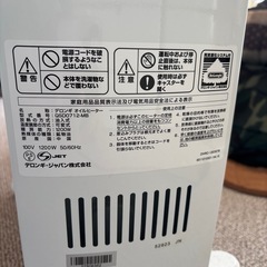 デロンギ　オイルヒーター　1200W
の画像