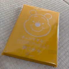 ゼクシィ付録 プーさん鍋つかみの画像