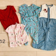 ［差し上げます］90〜95あったかセットパジャマなどの画像