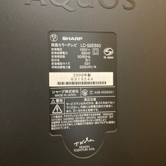 一時中断　50インチテレビの画像