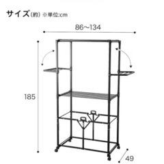 【受付終了】ニトリ 折りたたみできる大容量室内物干し（ブラック）の画像