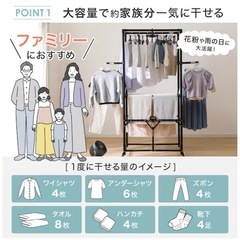 【受付終了】ニトリ 折りたたみできる大容量室内物干し（ブラック）の画像