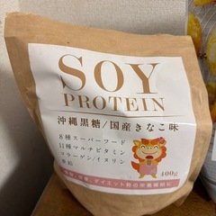 筋トレグッズの画像