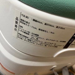 【美品】インジェニュイティ ローチェア 椅子の画像