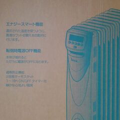 Kaz オイルヒーターKCV127　2台セット取扱説明書１枚付きの画像