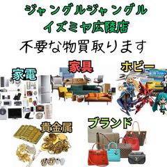 【ジャングルジャングル広陵店】家電　冷蔵庫　シャープ　SJ-D15G　2021年製　【ジモティー特別価格！！】の画像