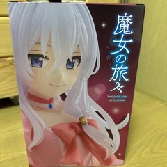 魔女の旅々　イレイナ　フィギュアの画像