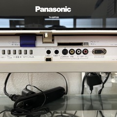Panasonic TH-50PX20 デジタルハイビジョンプラズマテレビの画像