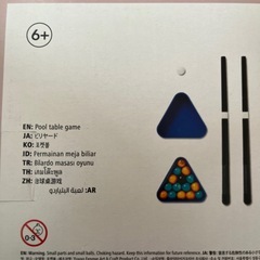 おもちゃのビリヤードの画像