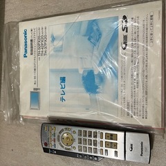 Panasonic TH-50PX20 デジタルハイビジョンプラズマテレビの画像