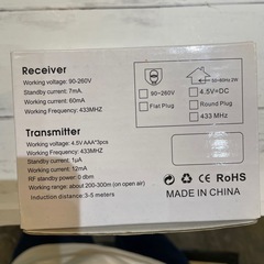 新品未使用　人感センサー ドアベル　の画像