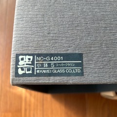 ガラスの食器の画像