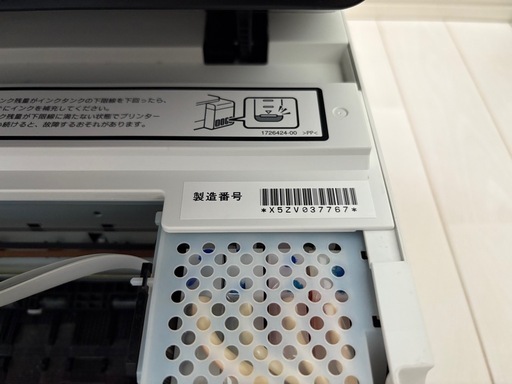 EPSON カラリオ EW-M630TW インクジェット複合機 プリンター スキャナー付き ホワイト