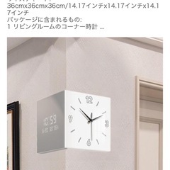 両面　壁　時計　片面デジタル　片面アナログ　センサー付きの画像