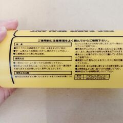 プラスセーヌ　吸水クロス　（洗車用）の画像