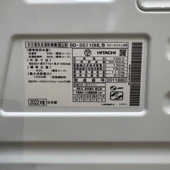 【美品】HITACHI 日立 BD-SG110HL ドラム式 洗濯乾燥機 2022年製 ビックドラム 風アイロン 洗濯 11kg 乾燥 6kgの画像