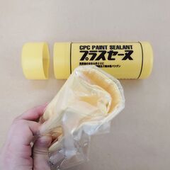 プラスセーヌ　吸水クロス　（洗車用）の画像