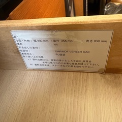 キャビネット　リビングボード　サイドボード　収納家具の画像