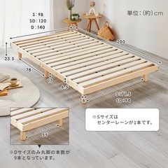 【取引中】すのこシングルベッドフレーム の画像