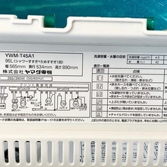 全自動洗濯機　ヤマダ電機　HERBRelax  4.5㎏の画像
