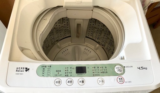 【取引予定者決定】全自動洗濯機　ヤマダ電機　HERBRelax  4.5㎏