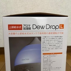 11/8まで　加湿器   売ります   の画像