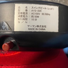 【中古】YA-MAN スイングビート（レッド）の画像