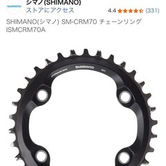 ビアンキ MTBドロップハンドル フロントシングル化の画像