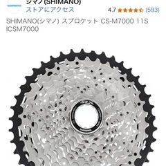 ビアンキ MTBドロップハンドル フロントシングル化の画像