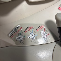 【Aprica】 ベビー＆チャイルドシート・ベッド　Bettino　ベッティーノの画像