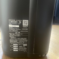 シャープKI-NS50の画像