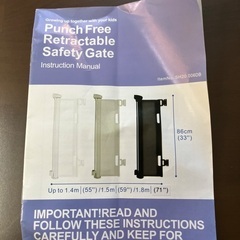 ロール式ベビーゲート（86cm×180cm）の画像