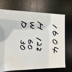 キャビネット【福生市リサイクルプラザNo.1604】の画像