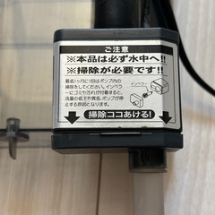 Kotobuki コトブキ 交換ポンプ POWER 8 パワーヘッド8 水中ポンプ テトラエアーポンプの画像