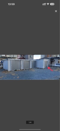 イナバ物置 解体済み