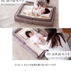 美品ファルスカ コンパクトベッドの画像