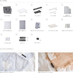 美品ファルスカ コンパクトベッドの画像