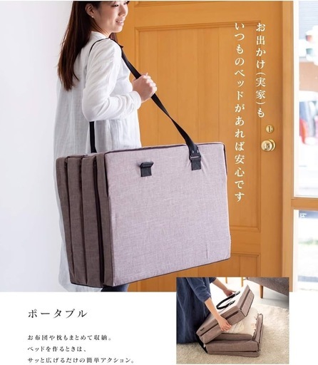 美品ファルスカ コンパクトベッド