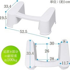 無料！　　アイリスオーヤマ 「トイレスムーズ」 TLS-200 ホワイト お通じをサポートの画像