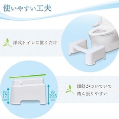 無料！　　アイリスオーヤマ 「トイレスムーズ」 TLS-200 ホワイト お通じをサポートの画像